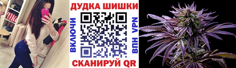 Купить Нерчинск Конопля АМФ Меф мяу мяу