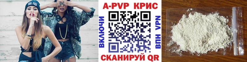 дарнет шоп  Нерчинск  Alpha PVP крисы CK 