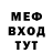 МЕТАДОН белоснежный Geir Leirvik