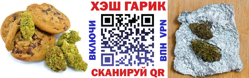 Canna-Cookies конопля  купить наркотик  Нерчинск 