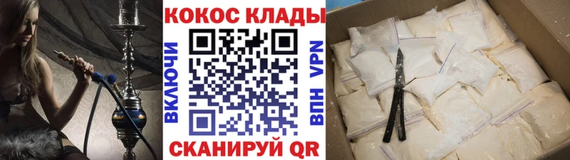 КОКАИН 98% Нерчинск
