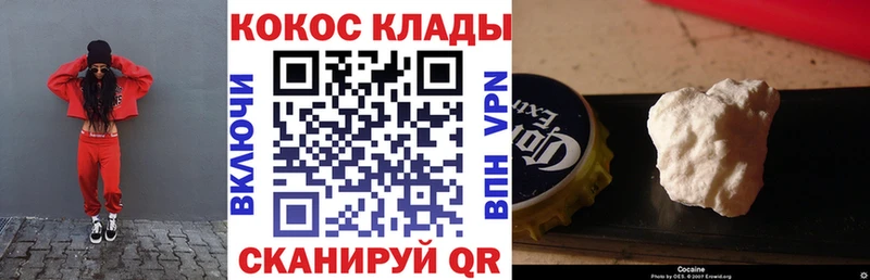 КОКАИН FishScale  Нерчинск 
