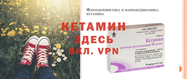 первитин Лиски