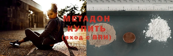 первитин Лиски