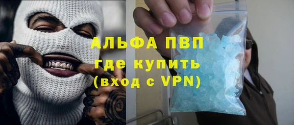 первитин Лиски