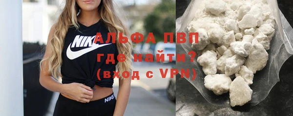 Альфа ПВП Ладушкин