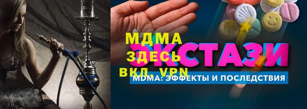 первитин Лиски