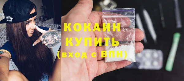 первитин Лиски
