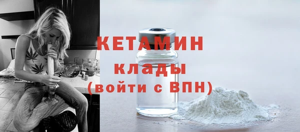 первитин Лиски