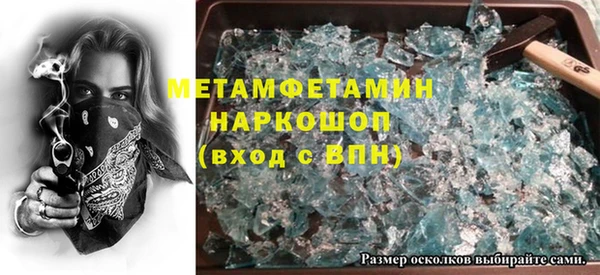 первитин Лиски