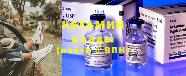 кокаин колумбия Ахтубинск