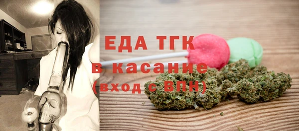 Альфа ПВП Ладушкин