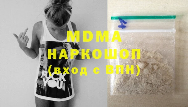 индика Аша