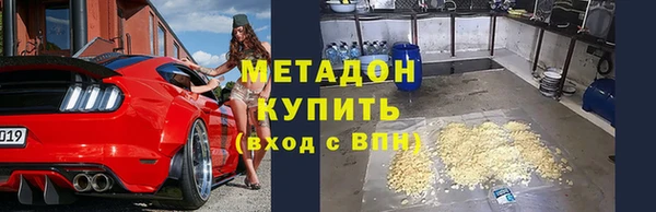 молекула духа Лагань