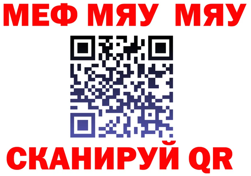 Меф 4 MMC ссылка shop блэк спрут Нерчинск