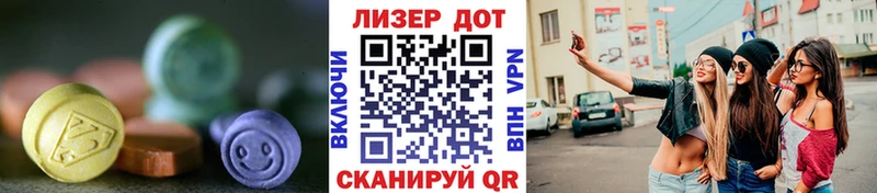 LSD-25 экстази кислота наркотики Нерчинск