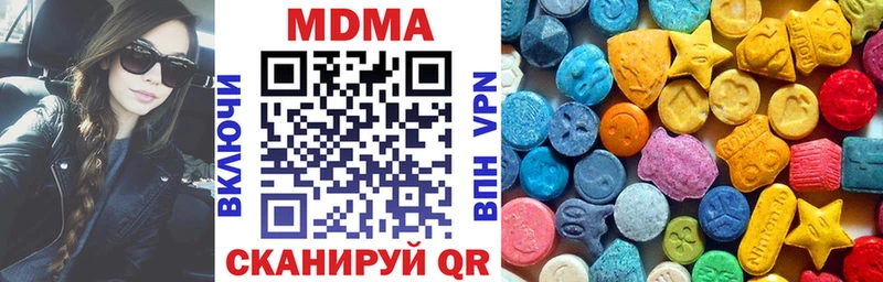 как найти закладки  Нерчинск  ОМГ ОМГ маркетплейс  МДМА кристаллы 