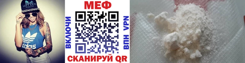 закладка  Нерчинск  МЕФ мука 