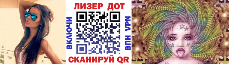 Марки 25I-NBOMe 1,5мг  mega ТОР  Нерчинск  магазин продажи  