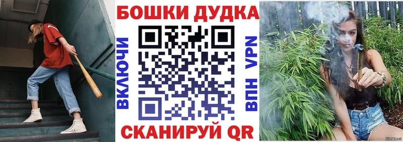 где продают   МЕГА   маркетплейс Telegram  Нерчинск  Шишки марихуана AK-47 